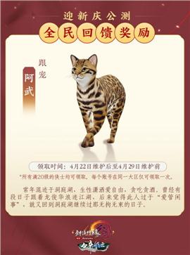 天龙八部私服热收